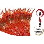 fu.... налог 8-007-010 натуральный sima креветка 500g (40 хвост передний и задний (до и после) ) Hokkaido больше шерсть блок 