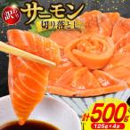 fu.... налог есть перевод salmon порез . сбрасывание .. пятна для 500g 125g x4p Miyagi префектура .. болото город 
