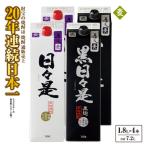 麦焼酎 紙パック 4本