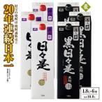 麦焼酎 紙パック 6本