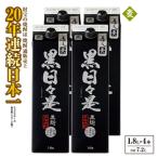 麦焼酎 紙パック 4本