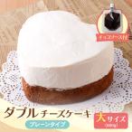 四季菜 ダブルチーズケーキ 大