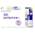 トランシーノ 薬用UVプロテクター 日焼け止め