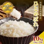 ふるさと納税 ひとめ�