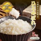 ふるさと納税 ひとめ�