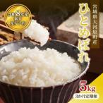 ふるさと納税 ひとめ�