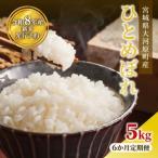 ふるさと納税 ひとめ�