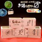 カプセルトイ 5種コンプリートセット 由利本荘