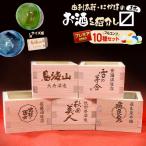 カプセルトイ 10種プレミア付きフルコンプリートセット