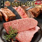 牛肉 サーロイン A5 宮崎牛 ヒレステーキ&amp;サーロイン焼…