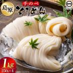 BJ293 島原 手のべそうめん 500g