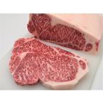 松阪牛 サーロイン ステーキ 2kg