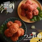 紀州南高梅 つぶれ はちみつ漬け&しそ漬け