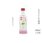 ふるさと納税 【さら�