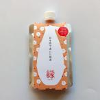 うめよし梅酒 縁-ENISHI-日本酒ベース