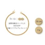 喜平ブレスレット K18 12面トリプル