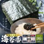 大濱海苔店 加古川産海苔香佃煮Dセット