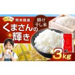 �ӂ邳�Ɣ[�� �y �ߘa7�N�Y �z ���܂���̋P�� 3kg �|�������� �l�g���� ��B �S�� �Â� �|�� ���� �� �R�� ���� ���� ���� ���� �ė� �� ��.. �F�{���������蒬