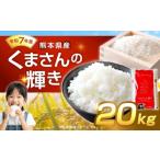 �ӂ邳�Ɣ[�� �y �ߘa7�N�Y �z ���܂���̋P�� 20kg �l�g���� ��B �S�� �Â� �|�� ���� �� �R�� ���� ���� ���� ���� �ė� �� ���Y �F�{��.. �F�{���������蒬