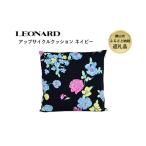 LEONARD アップサイクル クッション