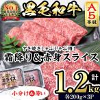 輝母牛サーロインステーキ 3人前600g