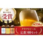 みかん みかんジュース3本セット