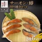 fu.... налог [. поэтому магазин ] salmon *.. .. жарение комплект l популярный salmon рынок прямая поставка Kyoto (столичный округ) Kyoto city 