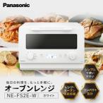 fu.... налог Panasonic микроволновая печь NE-FS2E-W емкость 15L белый Shiga префектура Kusatsu город 