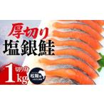 fu.... налог соль кижуч порез .. толщина порез .1kg( перевод нет A класс роза .. salmon кижуч соль кижуч автомобиль ke порез ... кета рефрижератор . данный )[002371] три слоя префектура сосна . город 