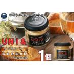 ウニ 洋野うに牧場の四年うに UNI&amp;岩手産バター