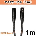 15mマイクケーブル