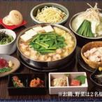 食事券 博多もつ鍋 専門店 田しゅう 1 000円分×6枚