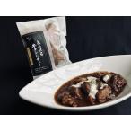 とろける牛タンシチュー 200g×5