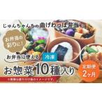 fu.... налог .. данный . можно использовать гарнир рефрижератор рейс 10 вид входить [2 месяцы установленный срок рейс ]|.. данный гарнир гарнир Saitama префектура Soka город Saitama префектура Soka город 