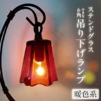 ステンドグラス 小さな6角吊り下げランプ