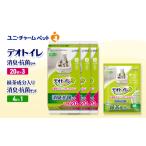 ペットシーツ 60枚