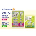 ペットシーツ 32枚