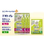 ペットシーツ 48枚