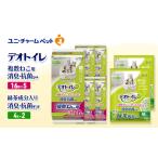 ペットシーツ 80枚