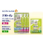 ペットシーツ 60枚