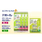 ペットシーツ 60枚
