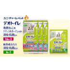 ペットシーツ 48枚