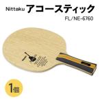fu.... налог Nittaku акустический FL NE-6760 | настольный теннис ракетка nitak Club часть . сделано в Японии спорт спортивный товар .... для pre zen.. Ibaraki префектура Furukawa город 