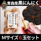 fu.... налог Aomori префектура рисовое поле . блок производство рисовое поле .. чёрный чеснок M размер 6 шар комплект [1728355] Aomori префектура 