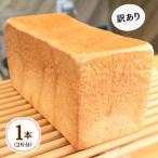 食パン 2斤 冷凍 パンパンパンパン