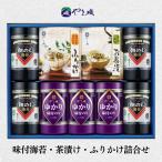 株式会社やま磯 バラエティ詰合せ 味ぐるめ-9A