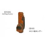 本体:ブラック×革:オレンジ キャディバッグ