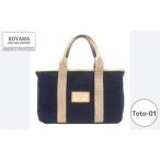 レッド トートバッグ Tote-01