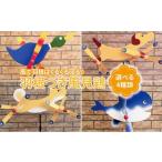 オーナメント 羽根つき風見鶏 ラッキーバード