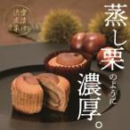 fu.... налог latoli emo n*shef жарение Montblanc 15 шт. комплект ( сладости подарок конфеты набор жарение кондитерские изделия каштан зеленый чай кондитерские изделия шт упаковка mombla.. префектура Chiba город Kashiwa 